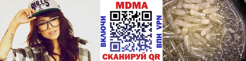 МДМА кристаллы Ярославль