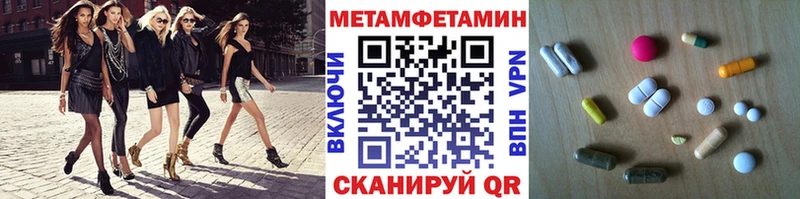 купить наркоту  hydra маркетплейс  Первитин пудра  Ярославль 