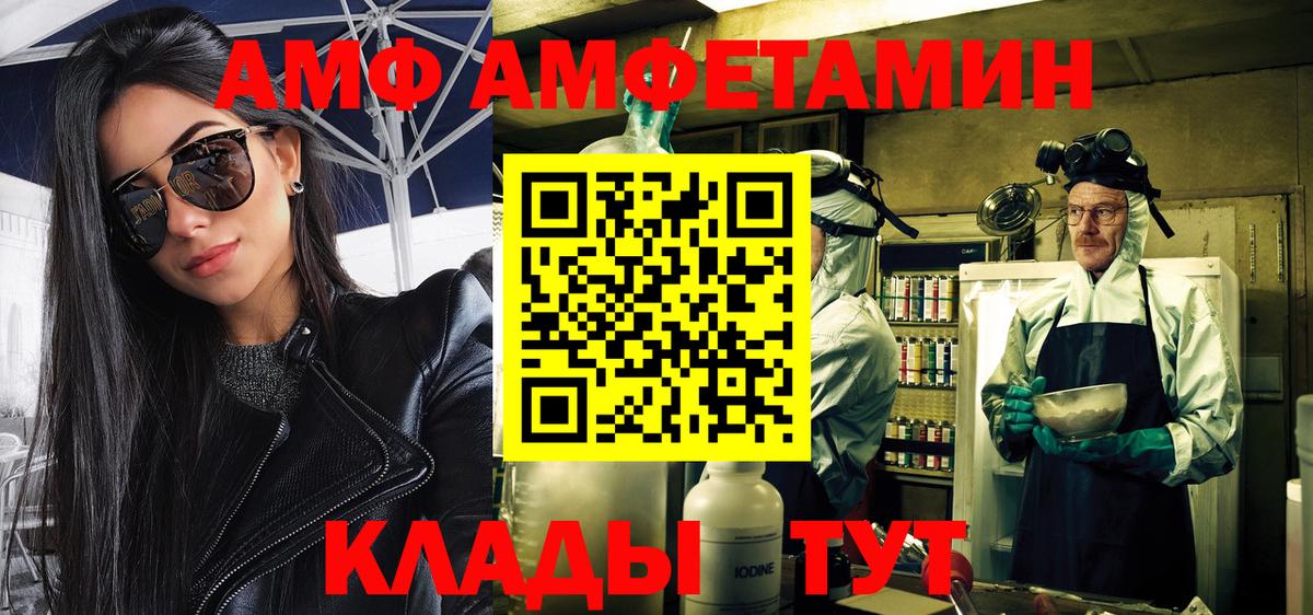 Метамфетамин кристалл Ярославль