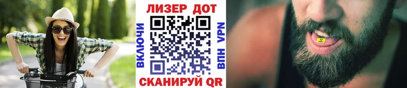 Марки N-bome 1500мкг  Ярославль 