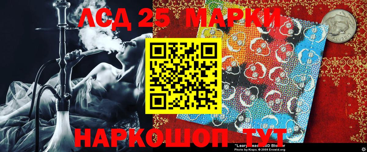 Наркотические марки 1,8мг  Вход с VPN  Ярославль 