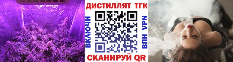 Дистиллят ТГК жижа  купить наркоту  Ярославль 