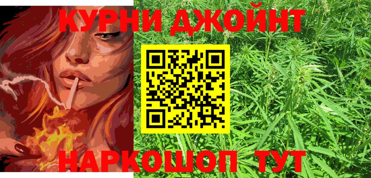 Бошки марихуана индика  МАРИХУАНА Ganja  Ярославль  Бошки марихуана тримм  Конопля Ganja  Вход с VPN 