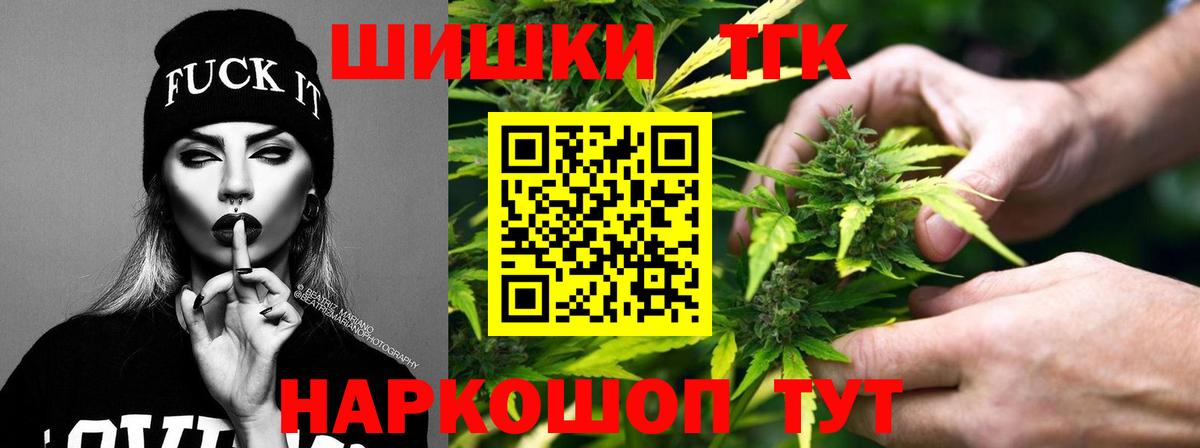 A-PVP СОЛЬ   Вход с VPN  ГАШ  Канабис  Меф МЯУ МЯУ   НБОМе  КОКАИН  Ярославль  ГАШ 